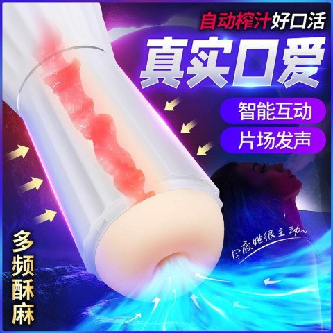 Interactive Voice 9 Vibration Speeds 9 Sucking Speeds Automatic Boss Series Cute Interactive Voice 9 Vibration Speeds 9 Sucking Speeds Automatic Boss Series Cute
