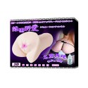 BAILE- 3D Masturbator, Vibration BAILE