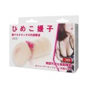 BAILE- Masturbator with vibrating ring, flesh-coloured BAILE