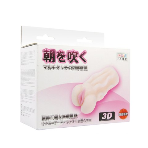 BAILE- VAGINA 3D ,Tighten Shrink BAILE BAILE- VAGINA 3D ,Tighten Shrink BAILE